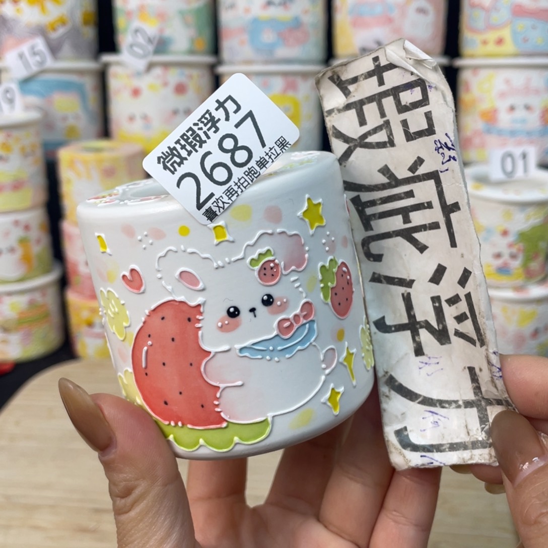 2687 小嘟嘟嘟嘟嘟嘟嘟嘟嘟