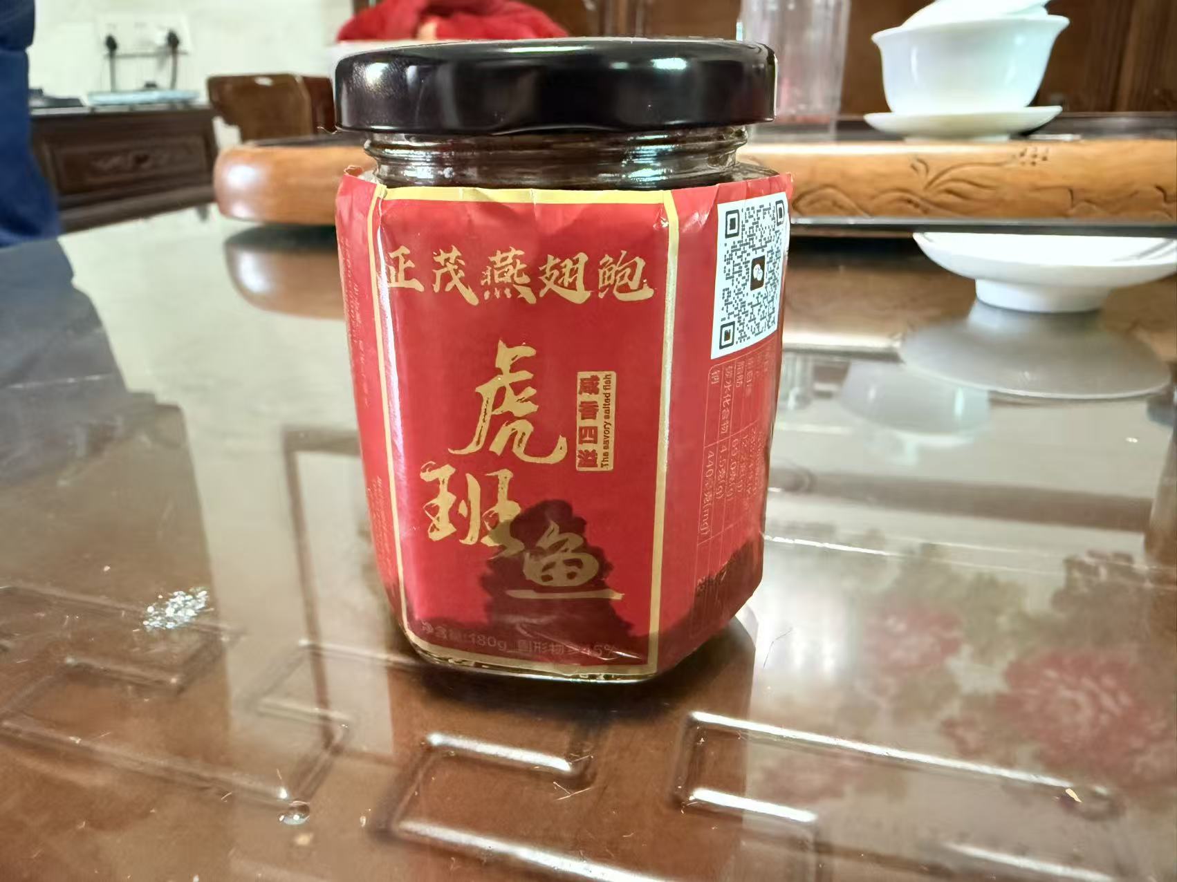 潮汕本土美食精装虎斑鱼下饭咸香口味