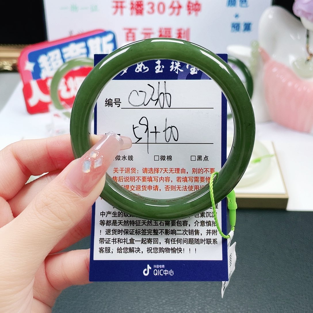 和田玉未镶嵌手镯