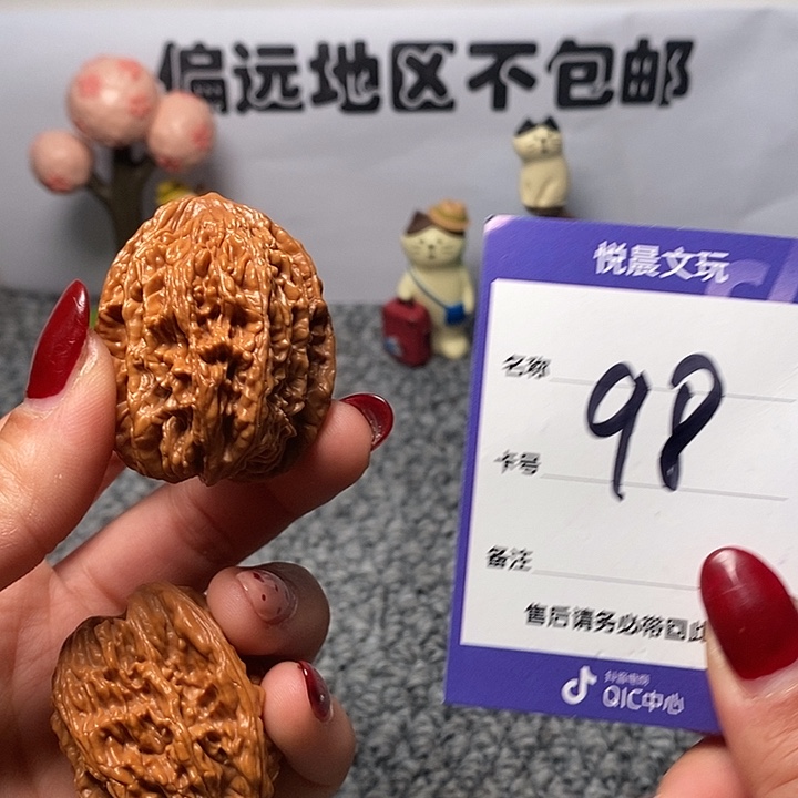 龙脊菩提吊坠虎头