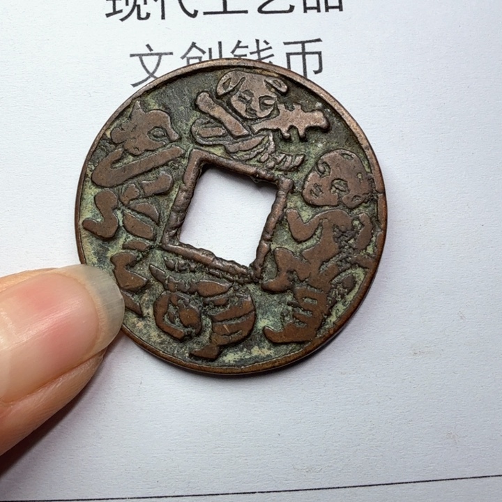 ?****?老铜复刻一比一工艺品