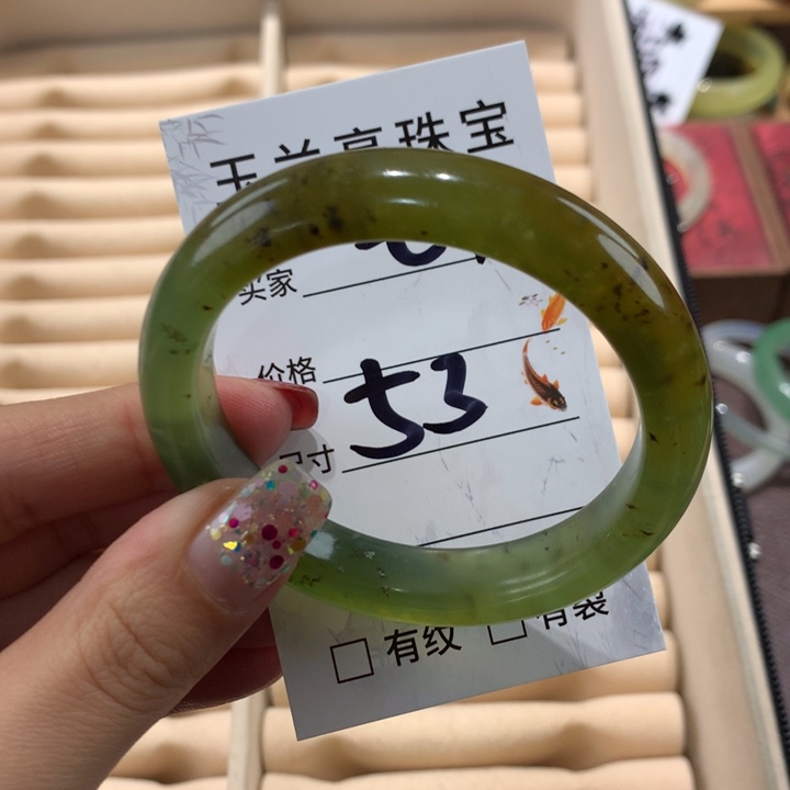 蛇纹石玉手镯未镶嵌