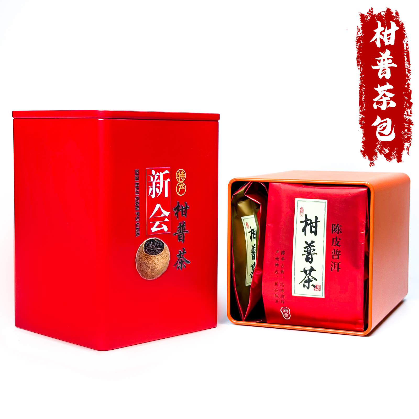 【2016冬后陈皮丝】+【2017二红陈皮丝】配熟普茶茶包