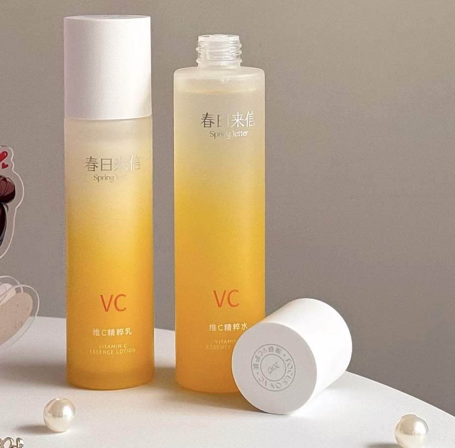 VC提亮好吸收的水乳