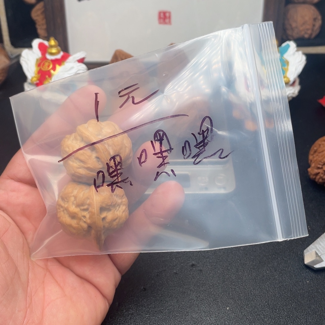 嘿***嘿文玩核桃吊坠哈喽亲