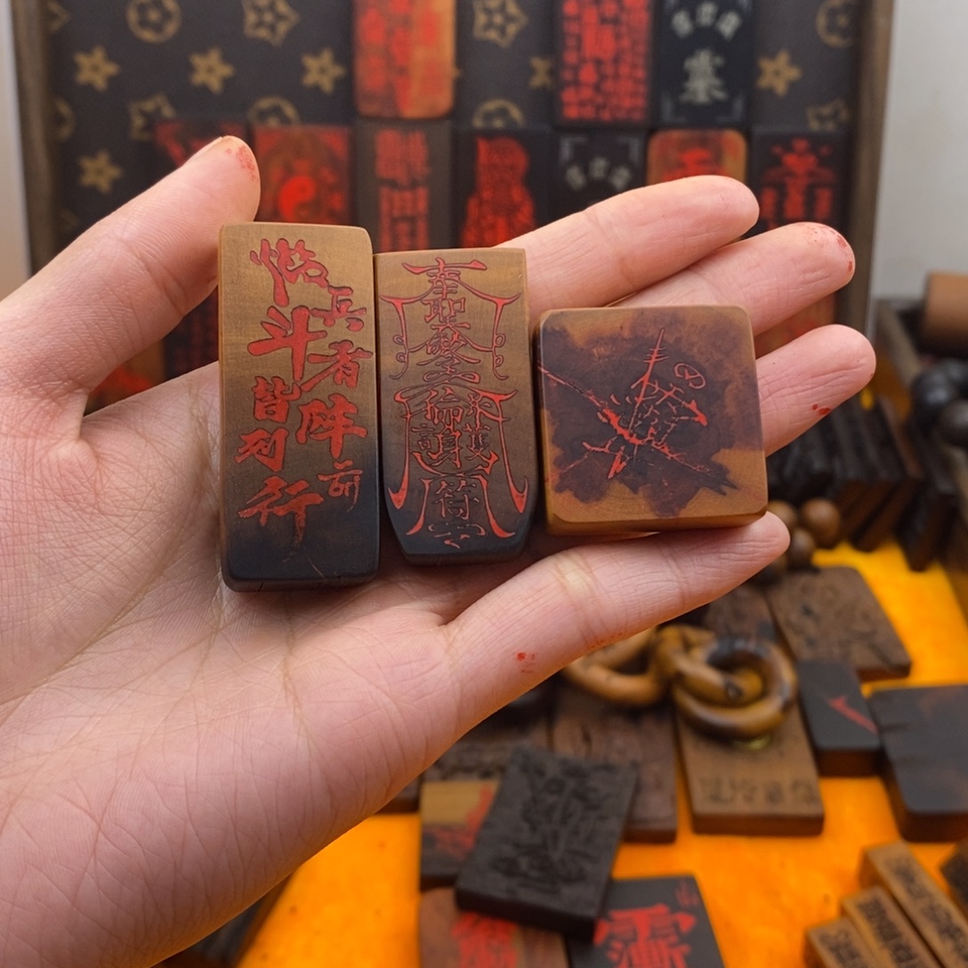 枣木雷击枣木随行牌子