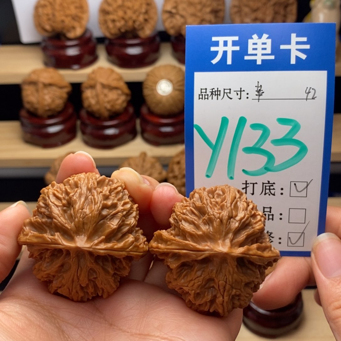 吊坠文玩核桃苹果园42