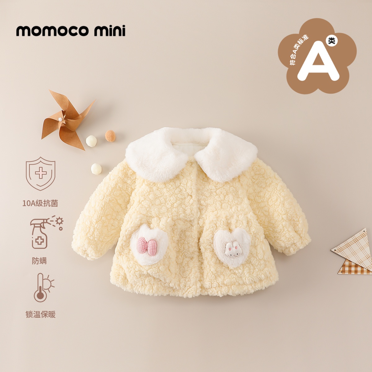 MOMOCOmini冬季婴童女宝可爱兔耳娃娃领鹅黄毛毛外套87810123012