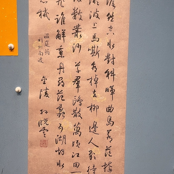 精品国画精品作品欣赏