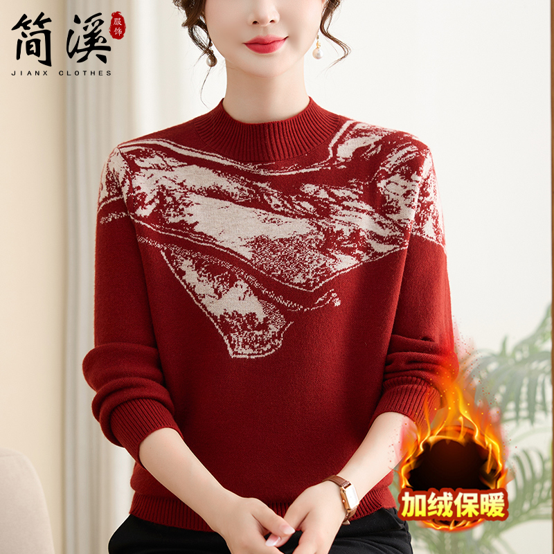 简溪妈妈秋冬洋气婚宴加绒针织打底衫2025新款喜婆婆加厚女士上衣