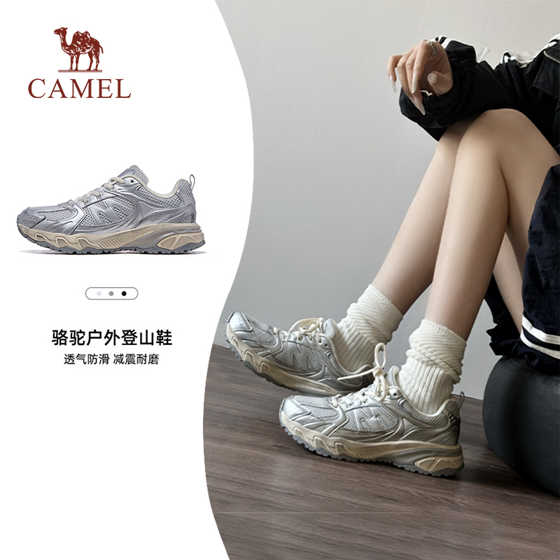 王俊凯同款骆驼盘龙2.0登山鞋透气户外徒步脏脏鞋情侣男女运动鞋