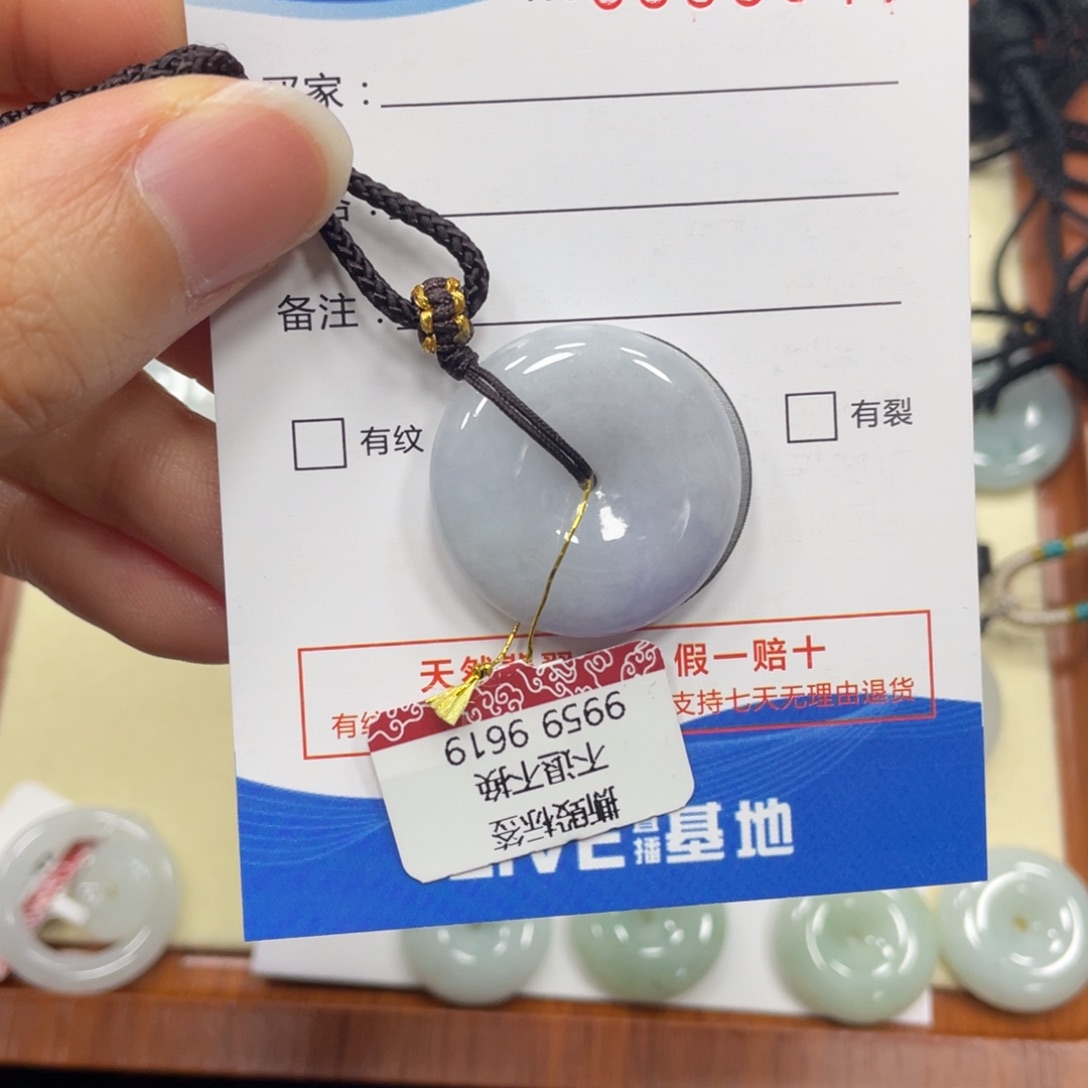 翡翠颈饰未镶嵌翡翠吊坠8547
