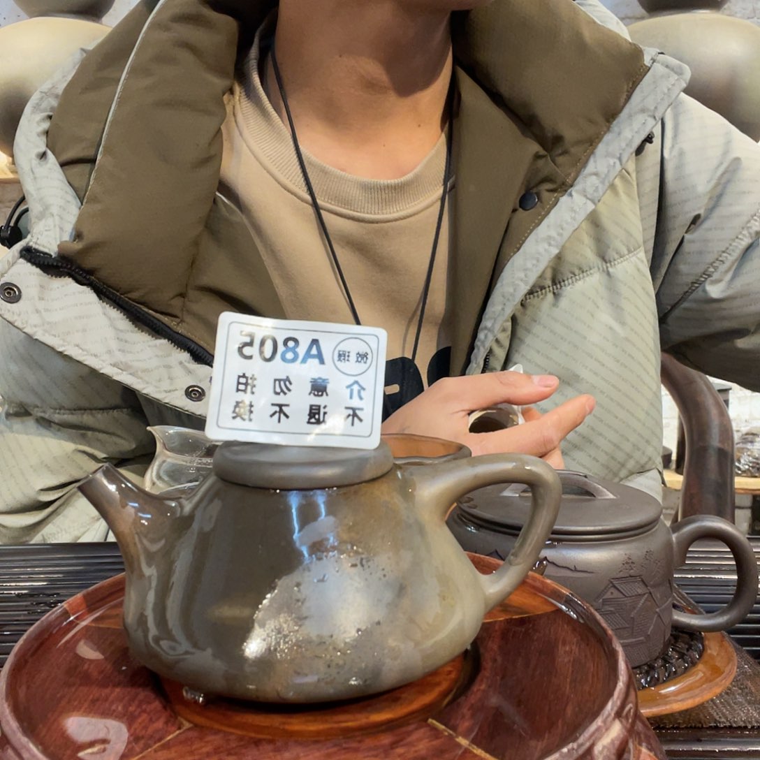 ?****a广西钦安龙窑坭兴陶柴烧