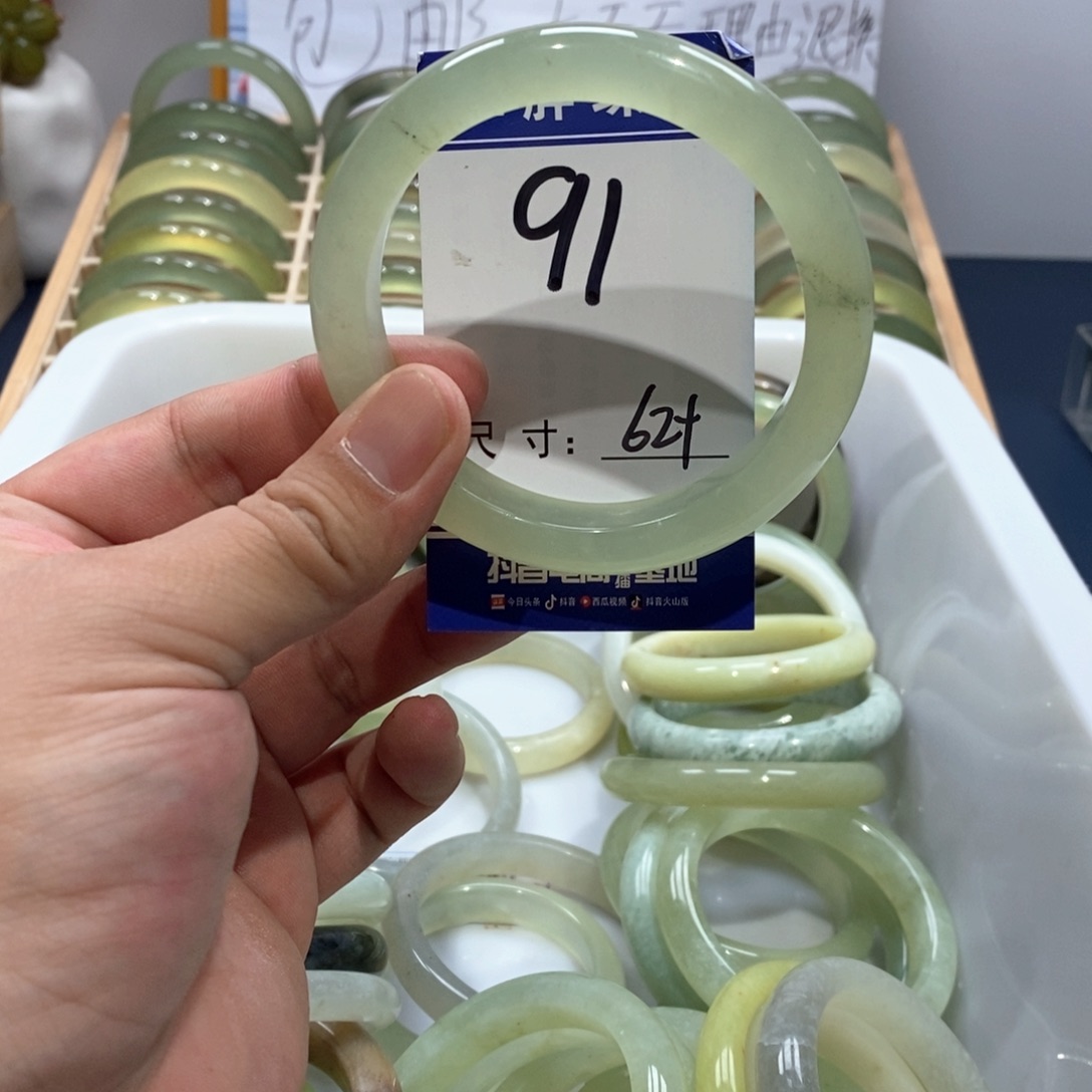 岫玉手镯未镶嵌手镯