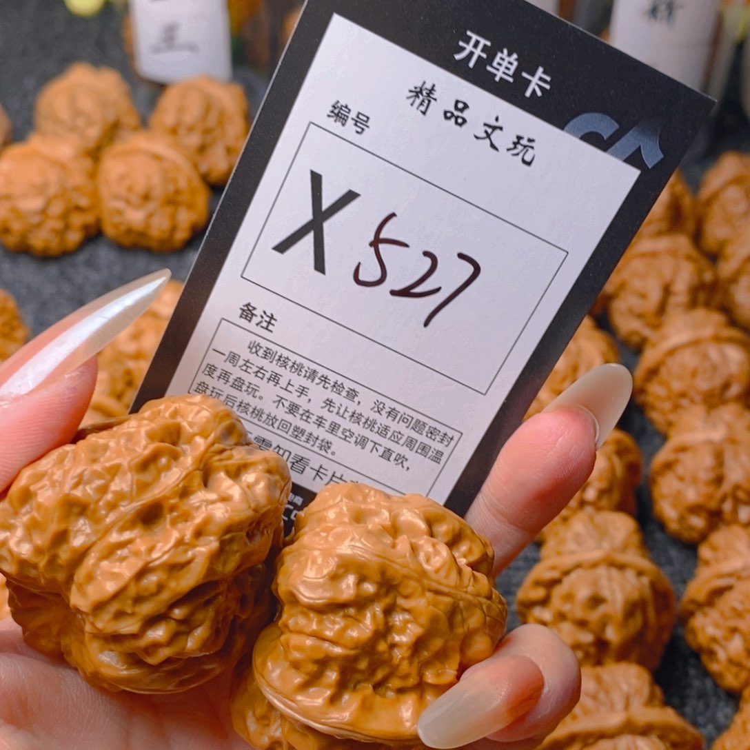 手串/手链核桃蛤蟆
