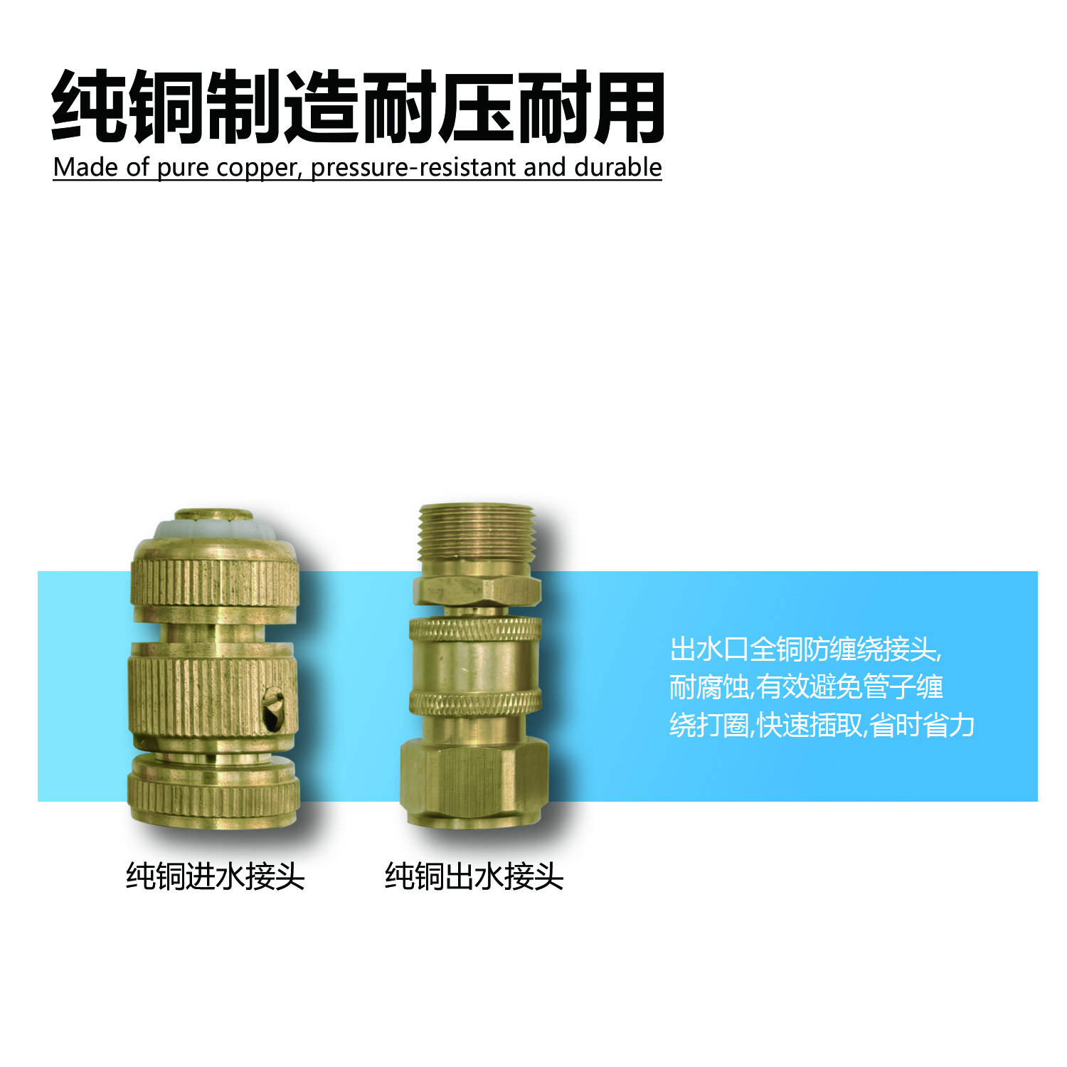 洗车机高压4分水管纯铜快速接头水枪全铜配件