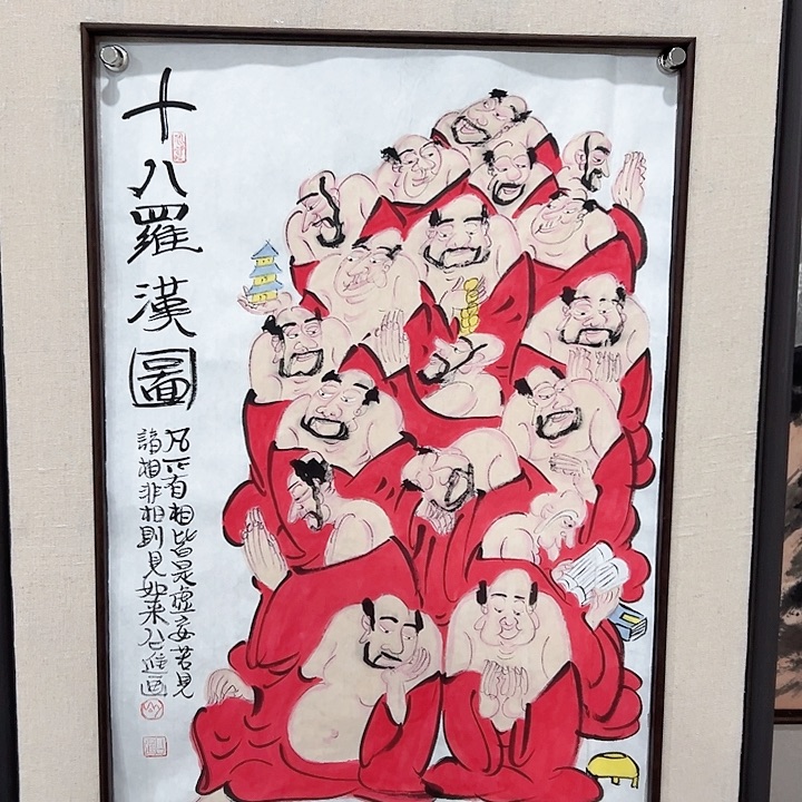 国画公进老师作品国画的