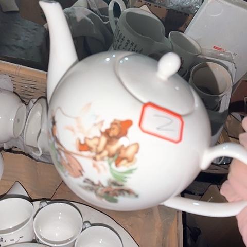 瓷片国营厂库存微瑕2