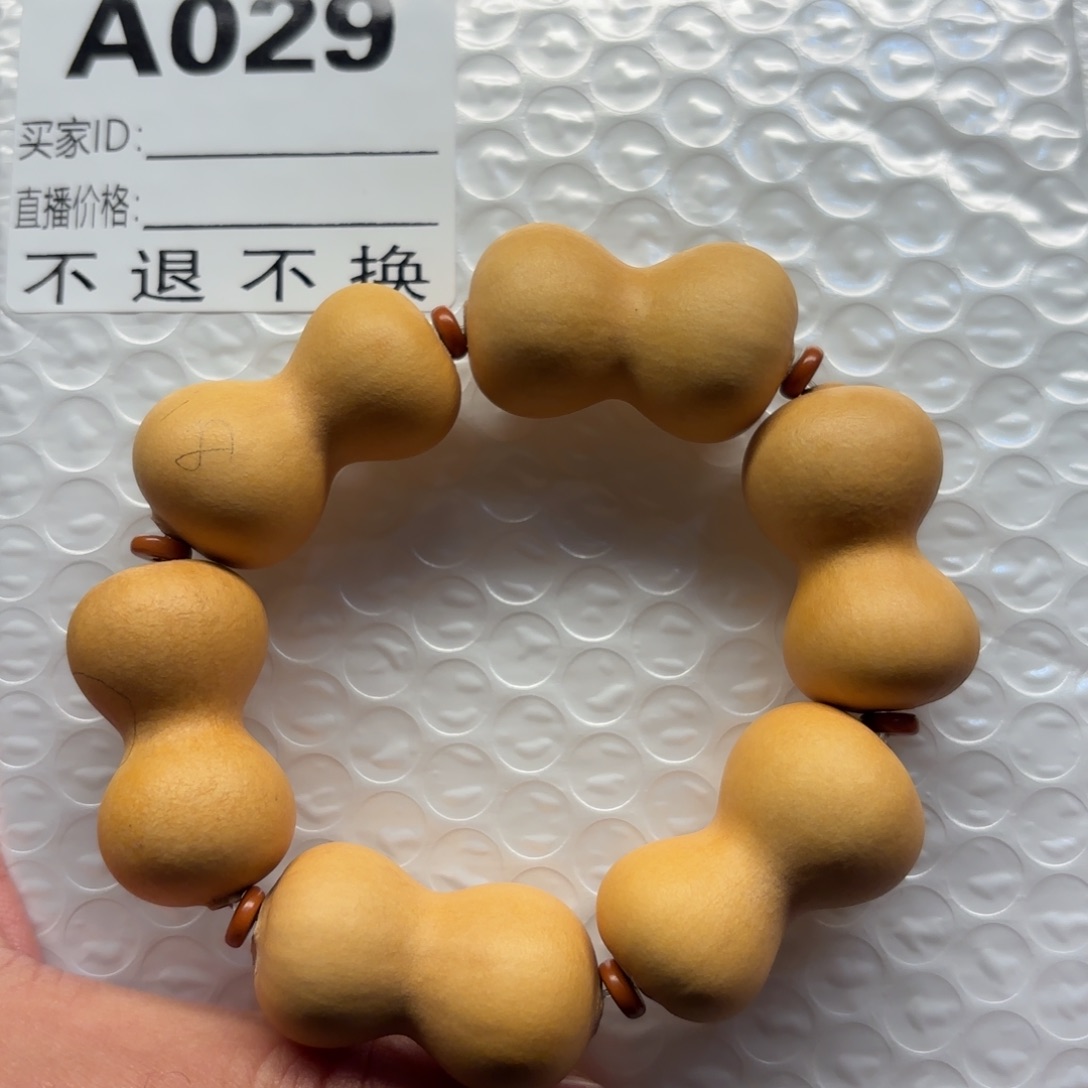 天然葫芦默认微瑕理性下单