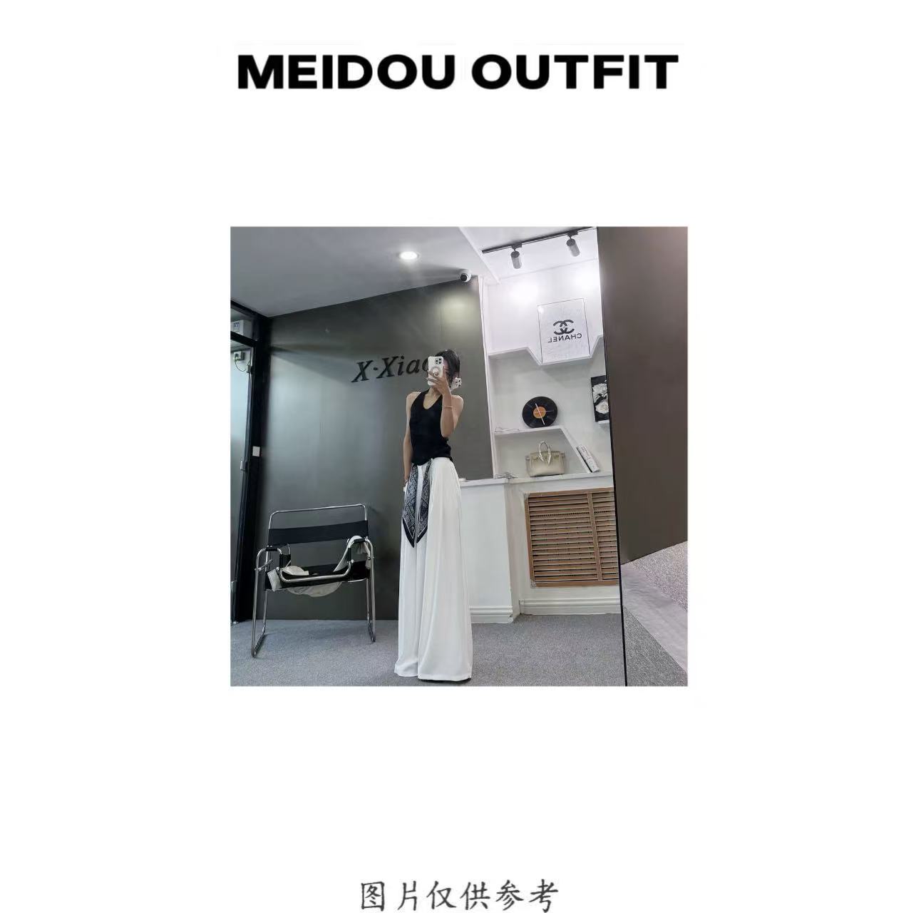 MEIDOU-2098【潮范丝巾款拖地裤】显瘦气质时尚休闲宽松