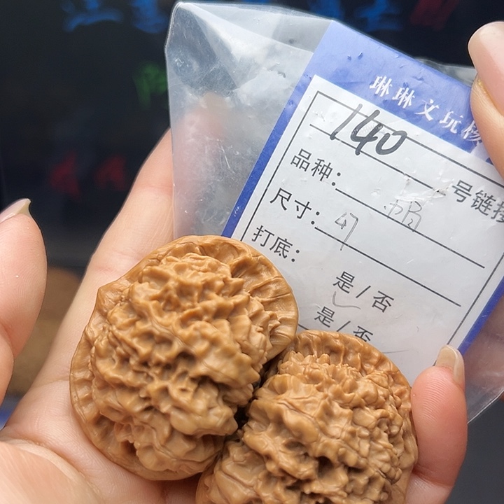 文玩核桃吊坠核桃树140