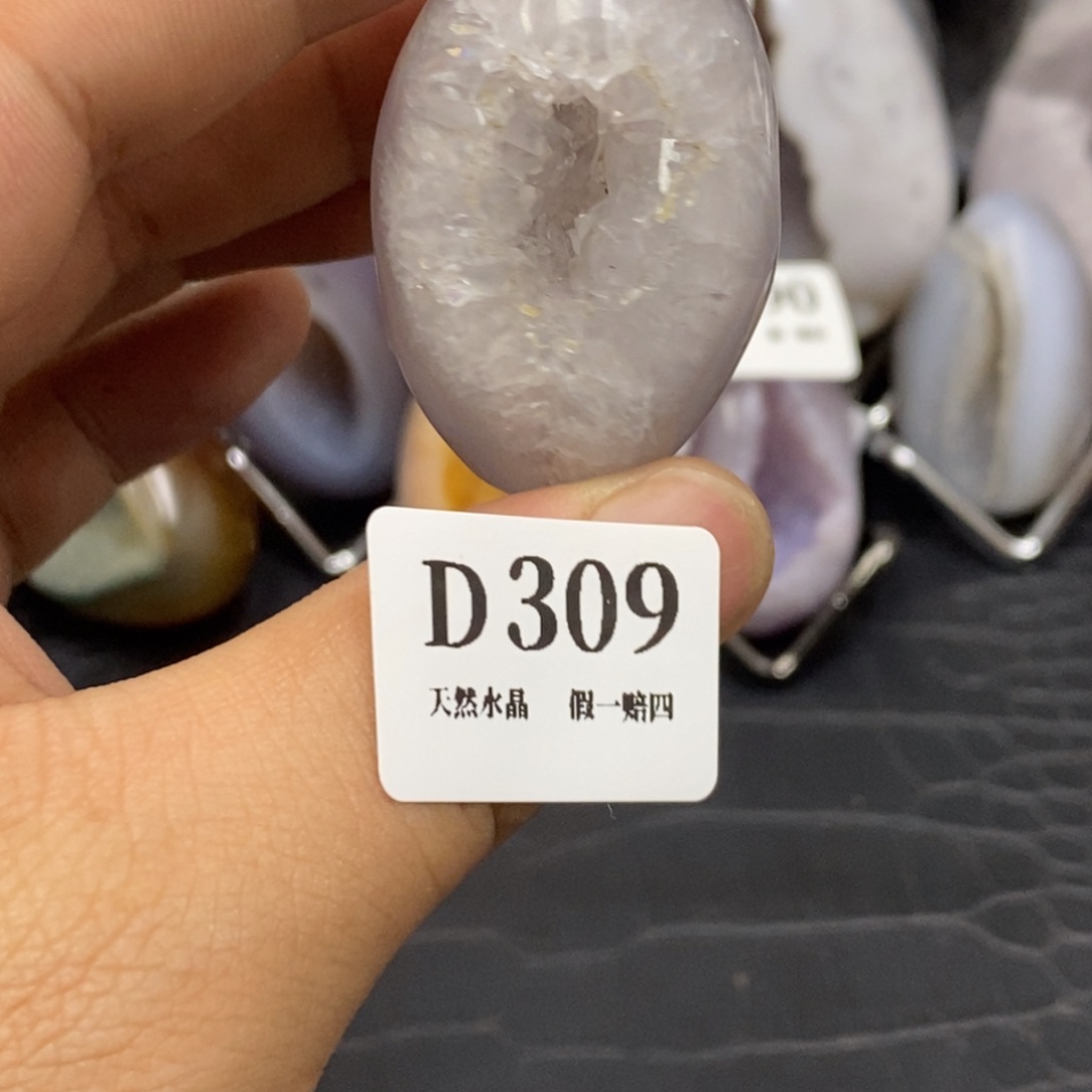 【闪购商品】玛瑙/玉髓珠宝奇石未镶嵌