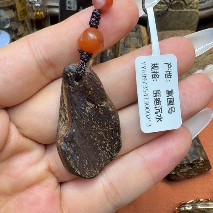 沉香碎屑沉香馨安居沉香88888