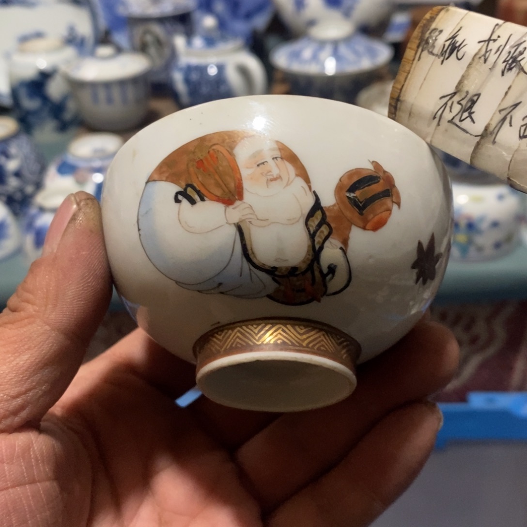 瓷片舶来瓷器满28包邮当日凑单