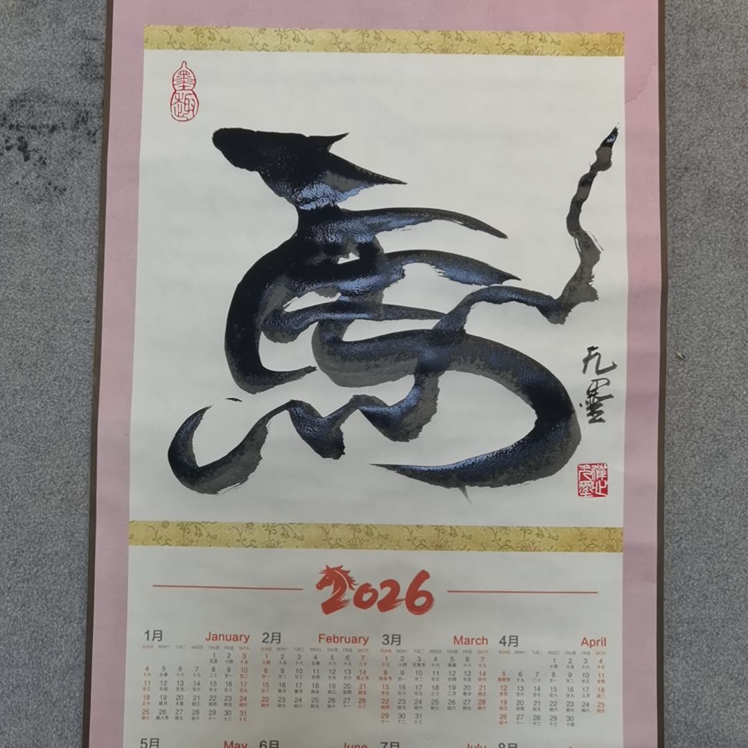 马上有钱马上有钱