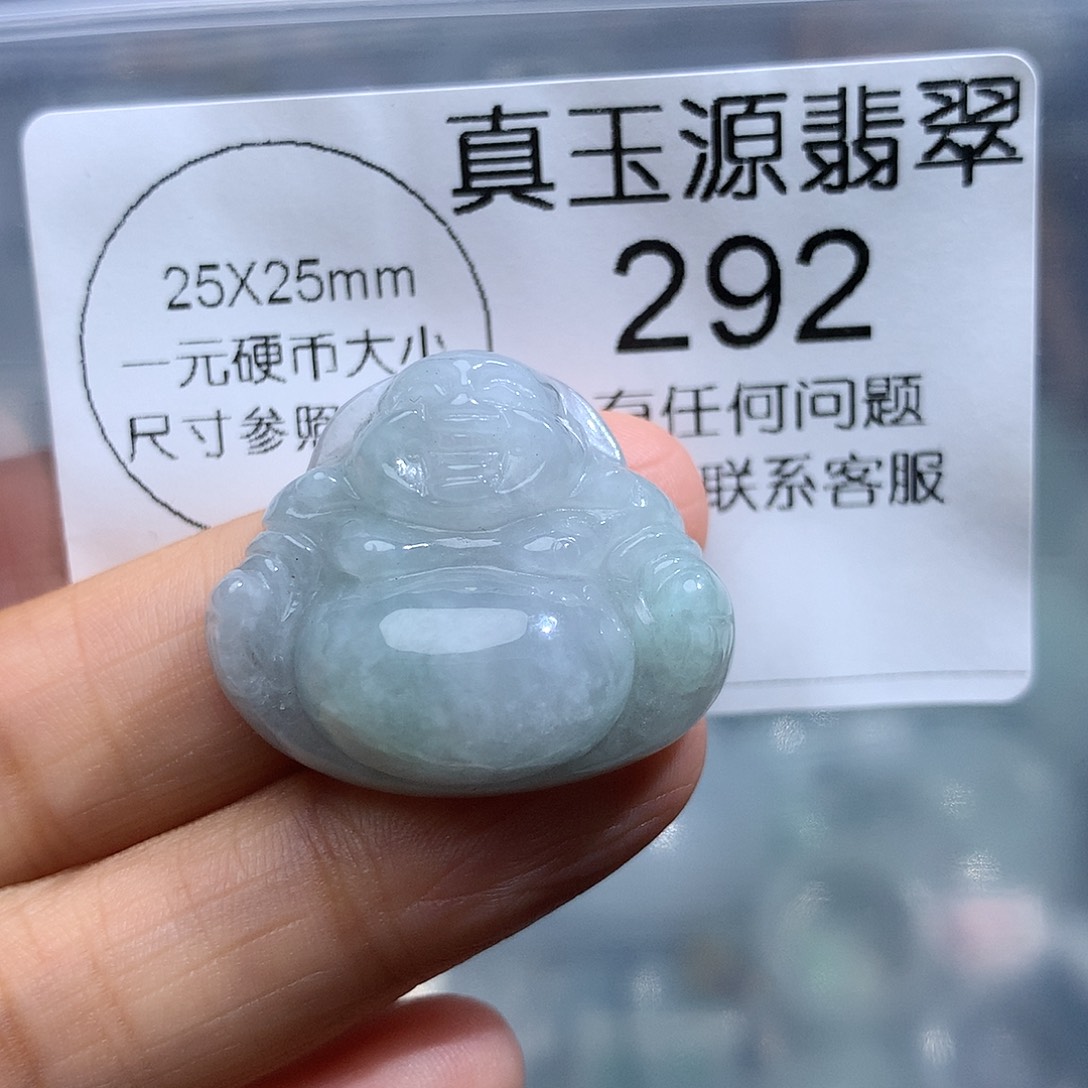 翡翠未镶嵌颈饰292。