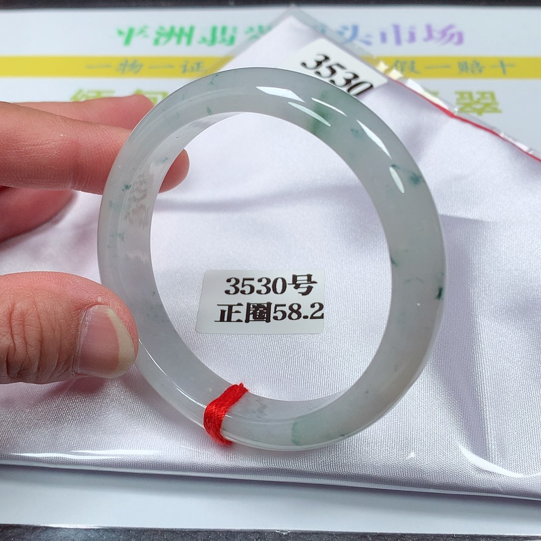 【闪购商品】翡翠手镯未镶嵌3530号