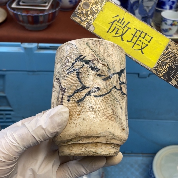 自***球陶他家瓷器真美…开播了