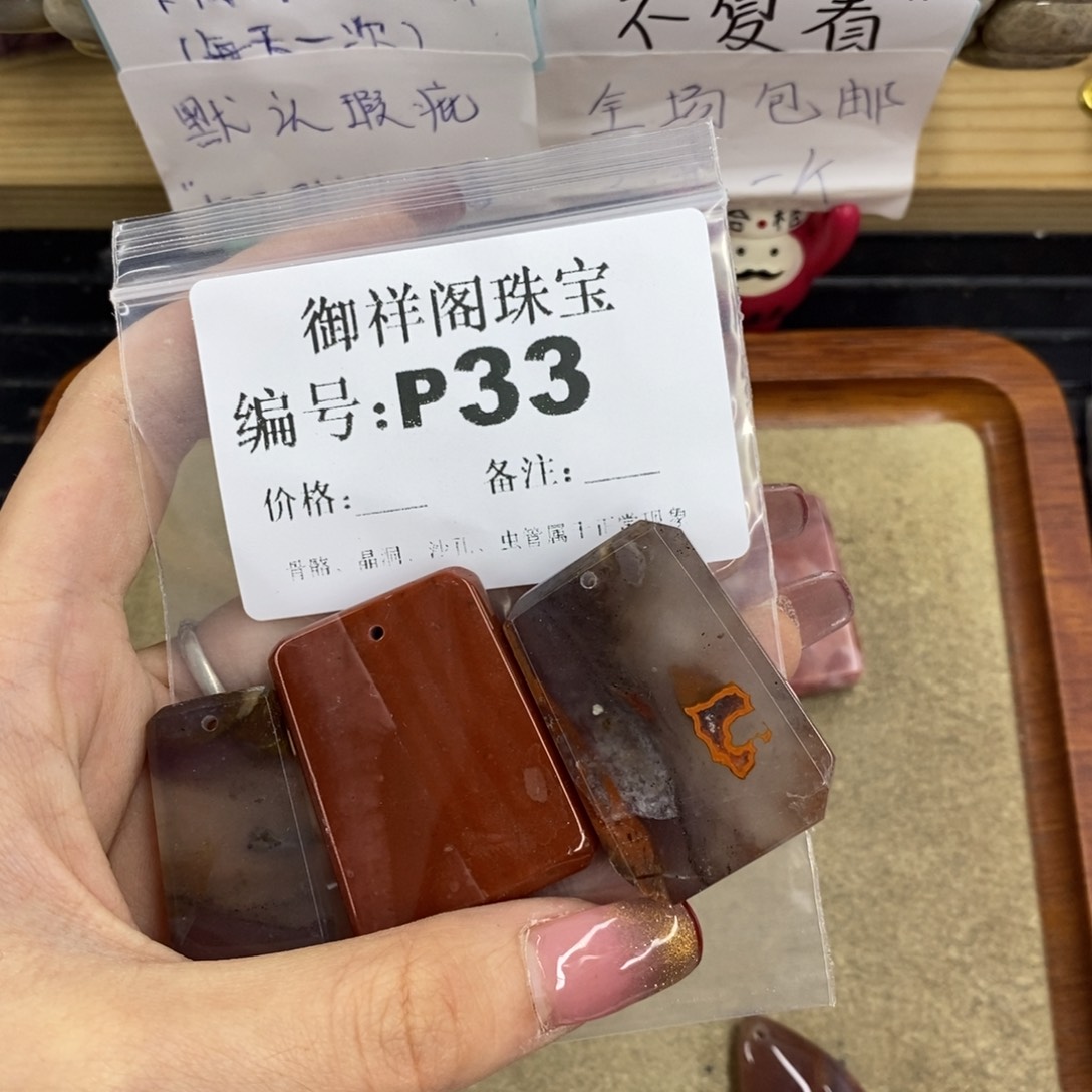 合金硅化珊瑚戒指8**帝