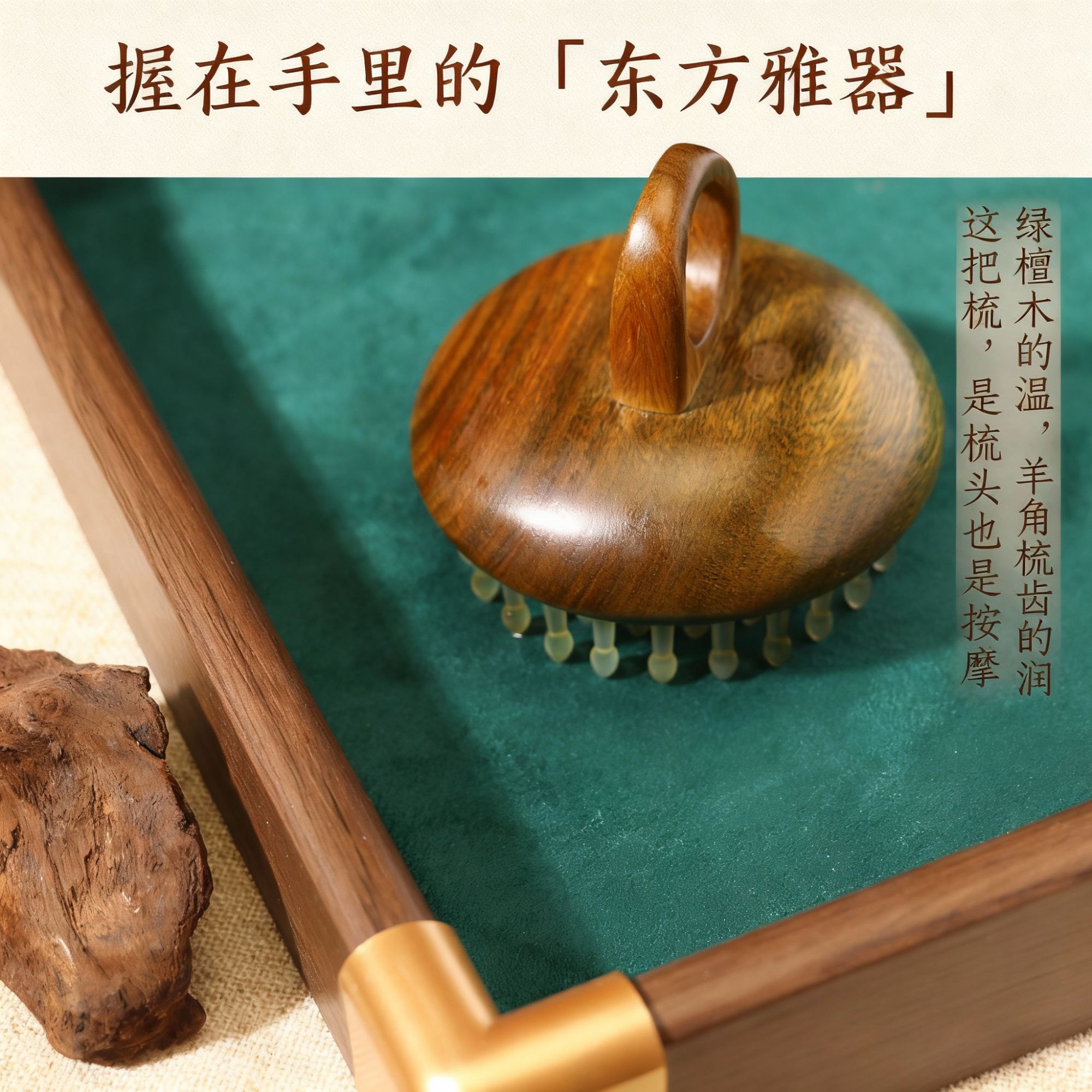 福兮按摩梳高端檀木圆盘头皮经络梳毛囊疏通养发保健梳子通用