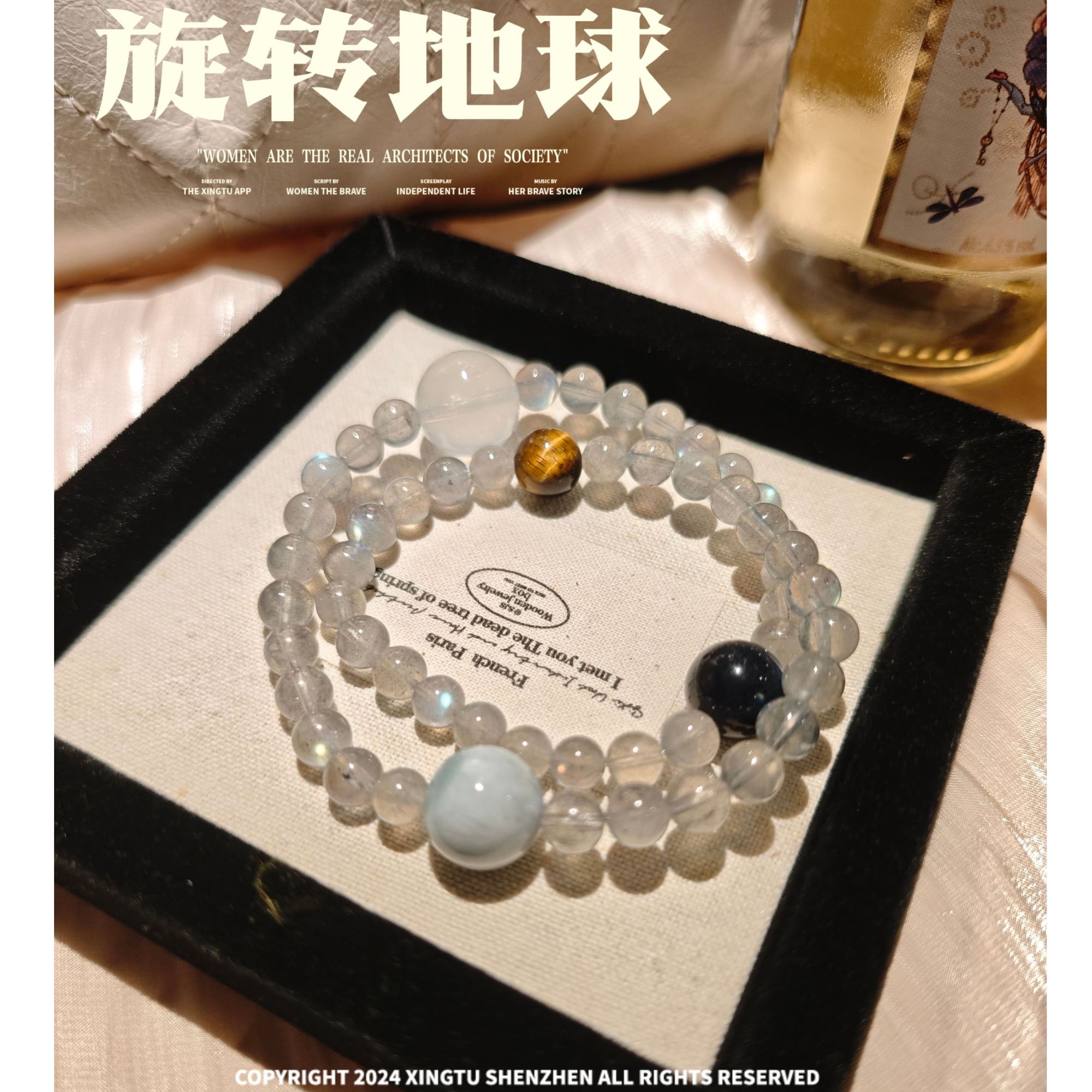 【晶灵 旋转地球】6灰月光+15奶白晶+12海蓝宝+10黄虎眼+12蓝虎眼