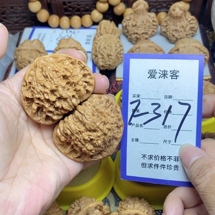 桃核把件49+大官帽……