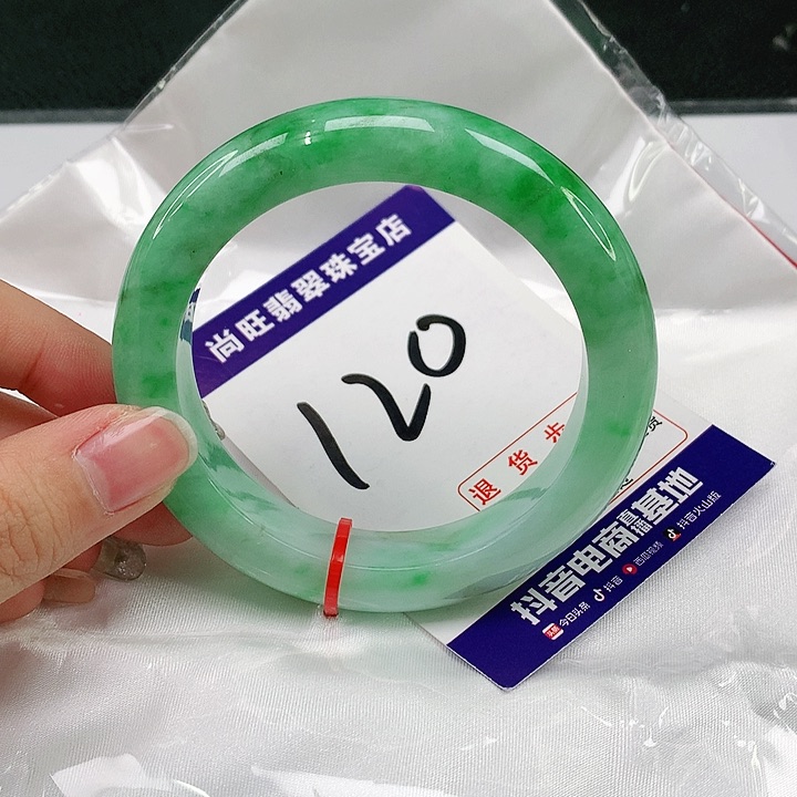 未镶嵌手镯翡翠翡翠12