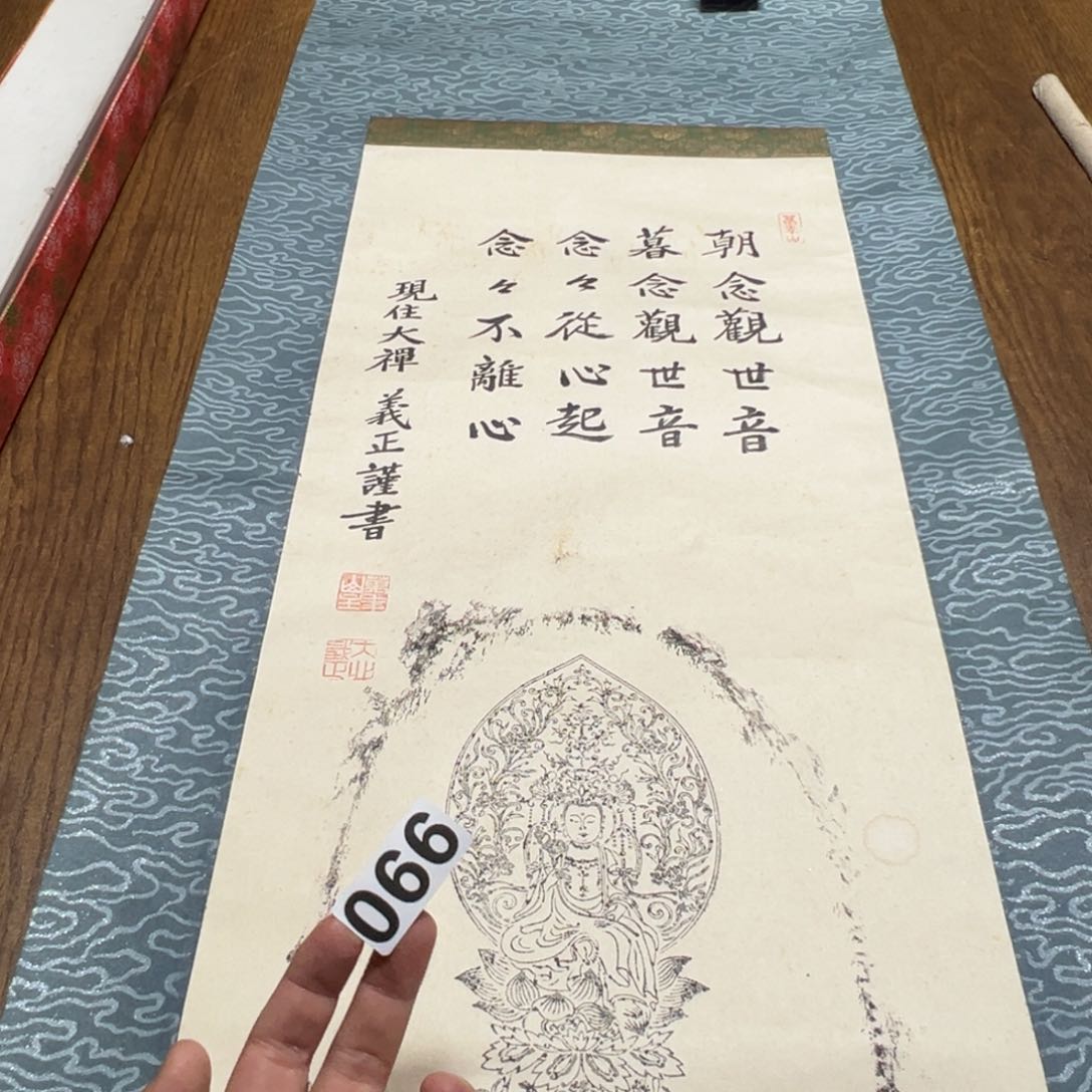 老*哈哈哈哈我的066