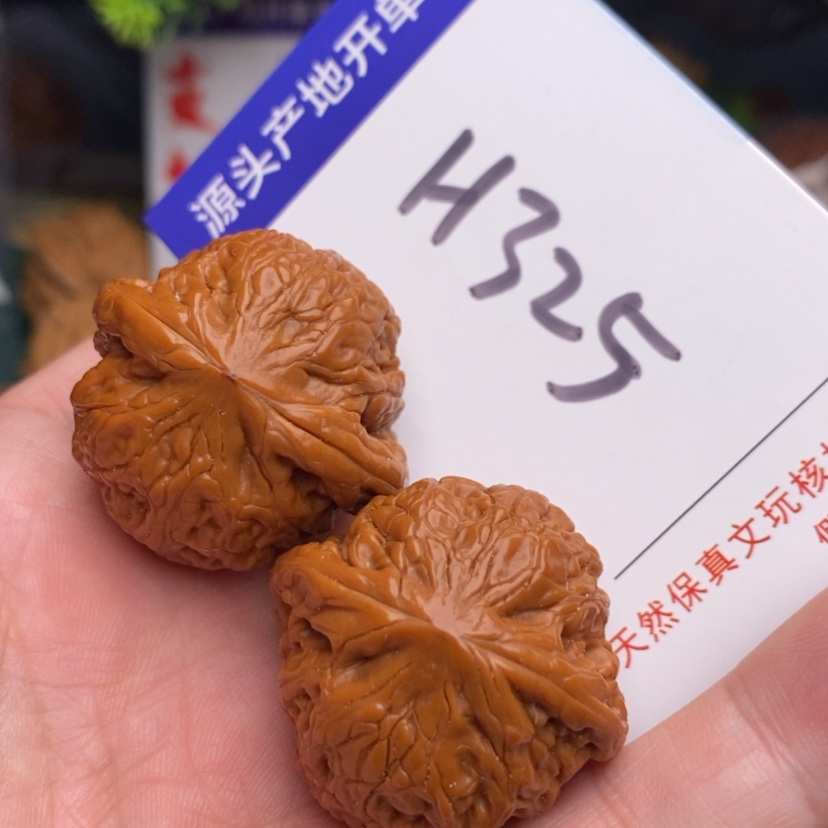 【闪购商品】文玩核桃把件边34铁锤妹妹