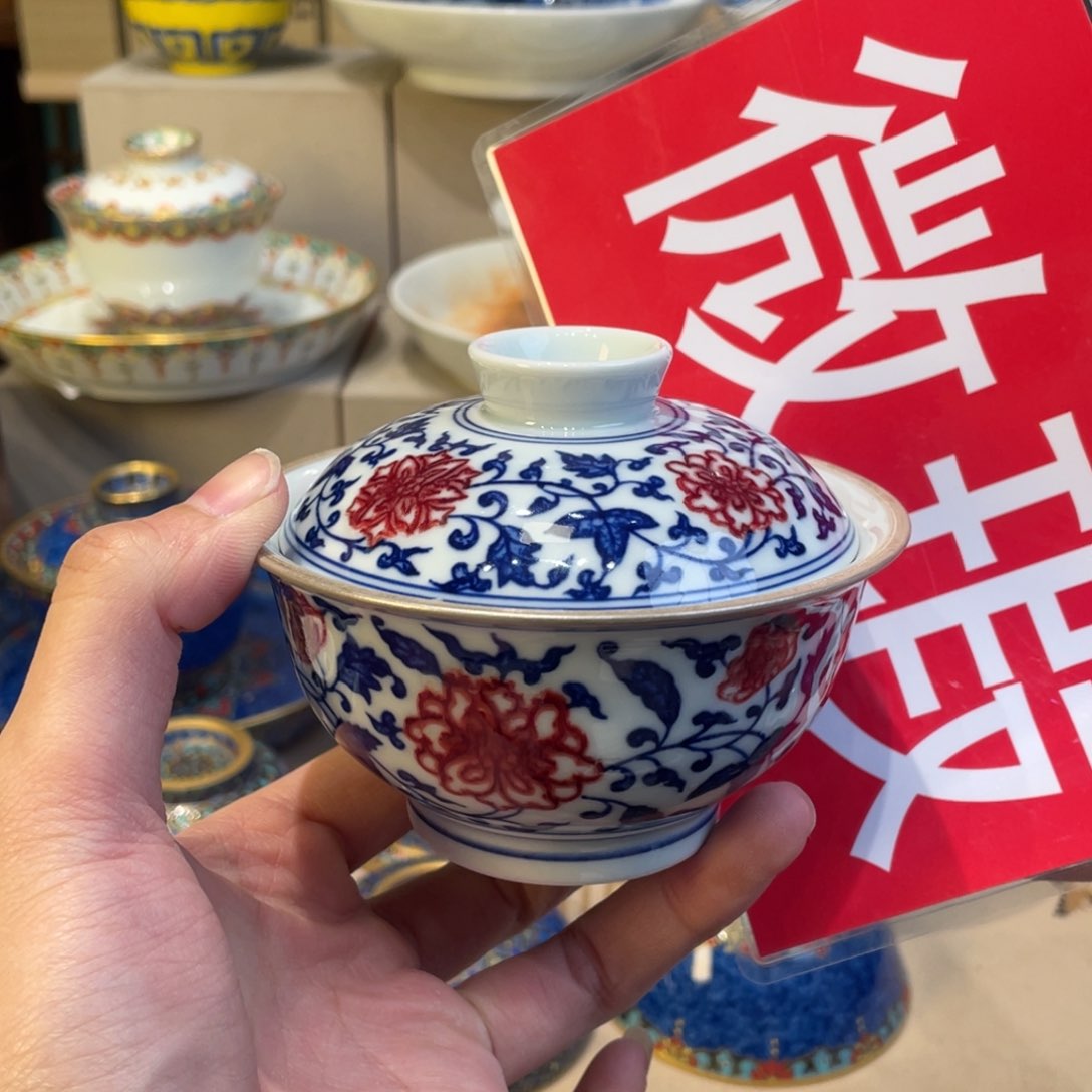 杯景德镇陶瓷景德镇瓷器