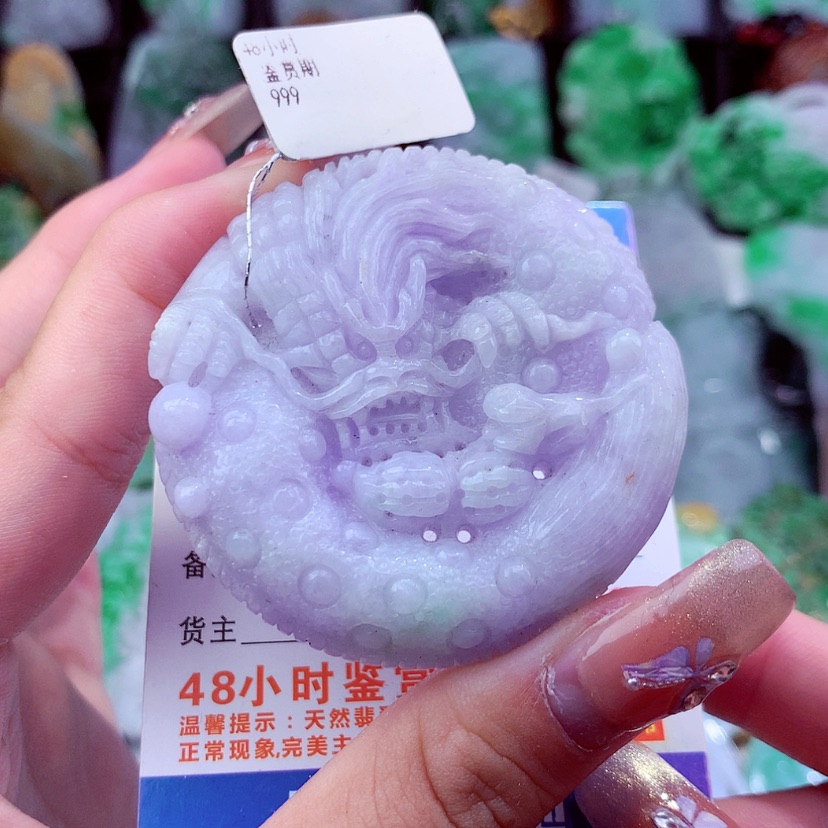 【闪购商品】翡翠颈饰未镶嵌挂件