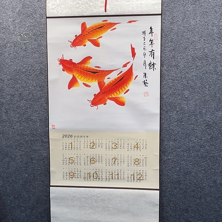 国画知鱼之乐纯手绘