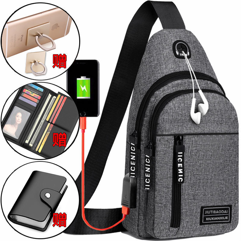 胸包男士背包2025新款尼龙帆布胸包休闲运动旅游胸前包单肩斜挎包