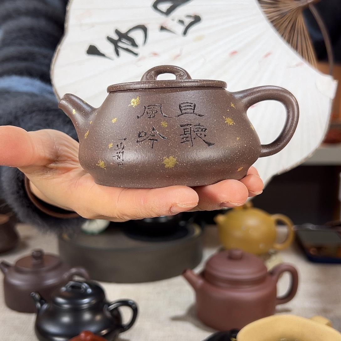 向***花紫砂茶壶如意瓢 撒金 180cc 青灰泥