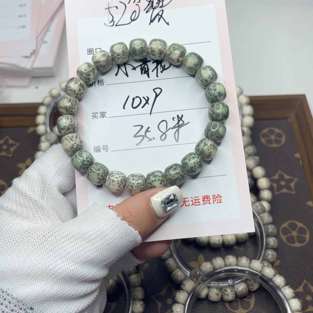 星月菩提手串10×9 黄金尺寸N01