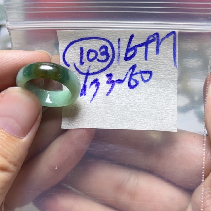 定制翡翠未镶嵌明天