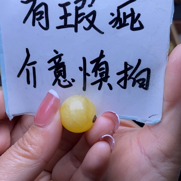 琥珀裸石未镶嵌大小姐珠宝授权号52