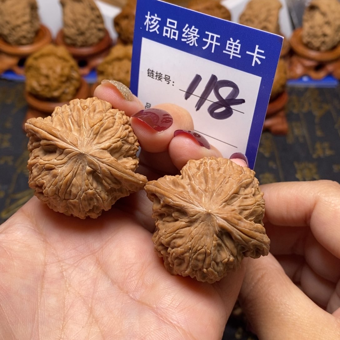 文玩核桃把件磨盘全品41。 118