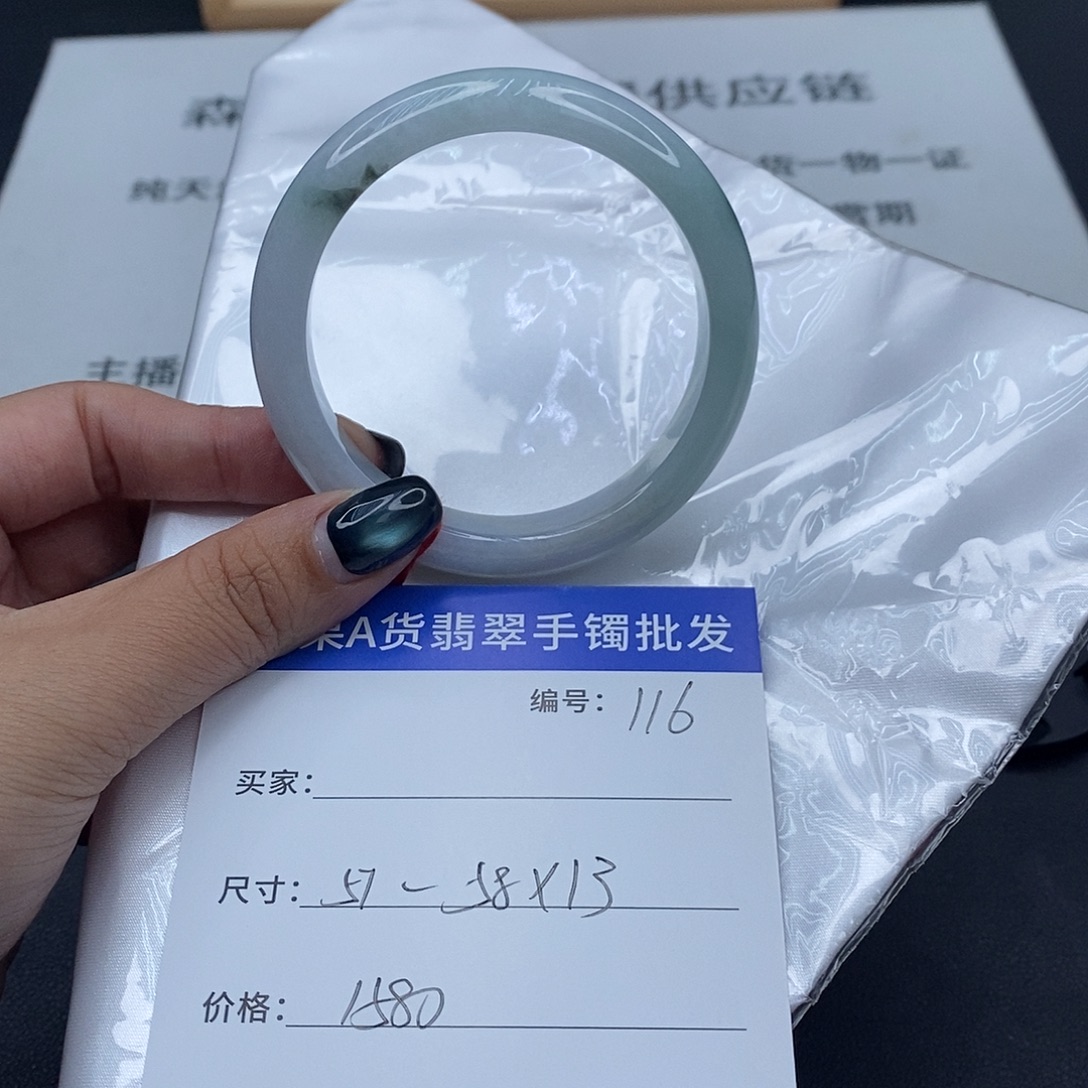 翡翠未镶嵌手镯百元手镯默认瑕疵