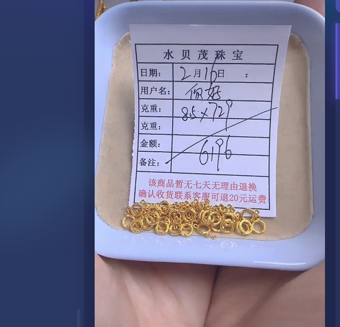 足金999投资金 8.5 ZW